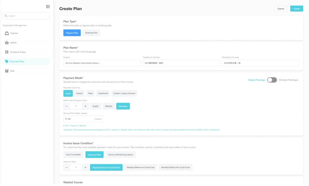 Course Management System 4